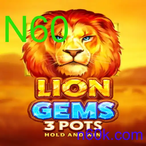 LionGems3pots